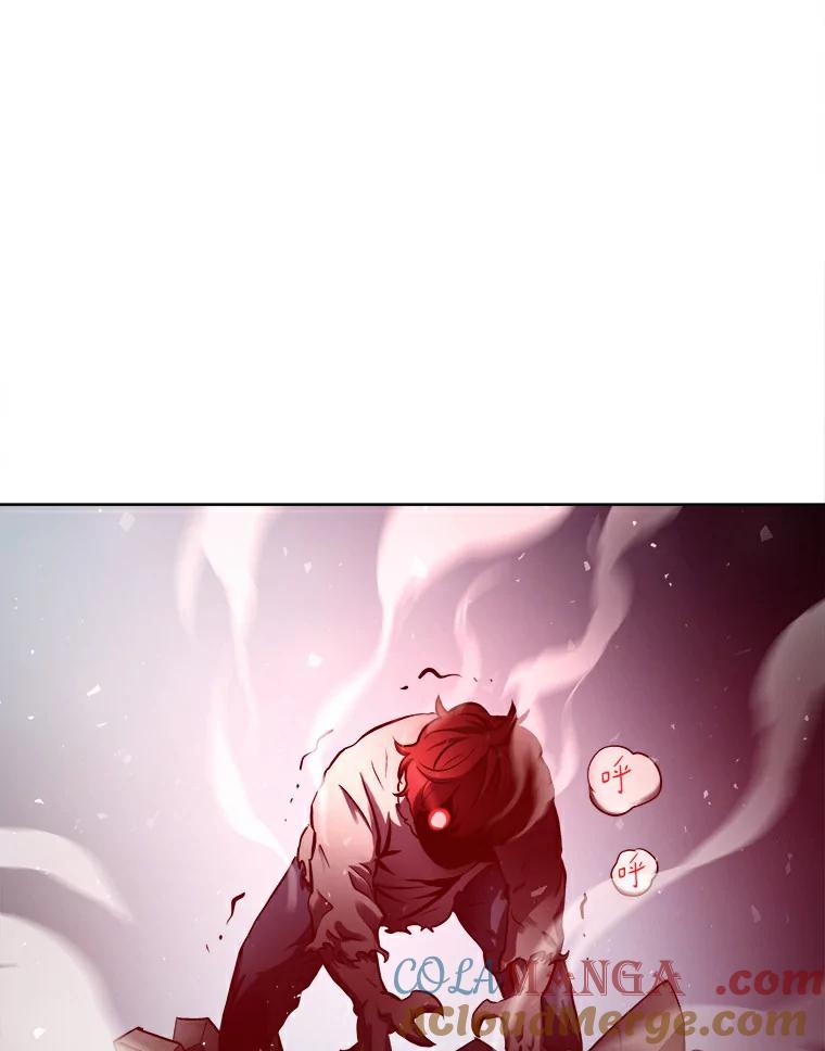 《无火之界》3.杀母之仇 第31页