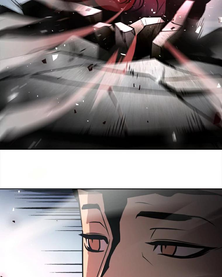 《无火之界》3.杀母之仇 第23页