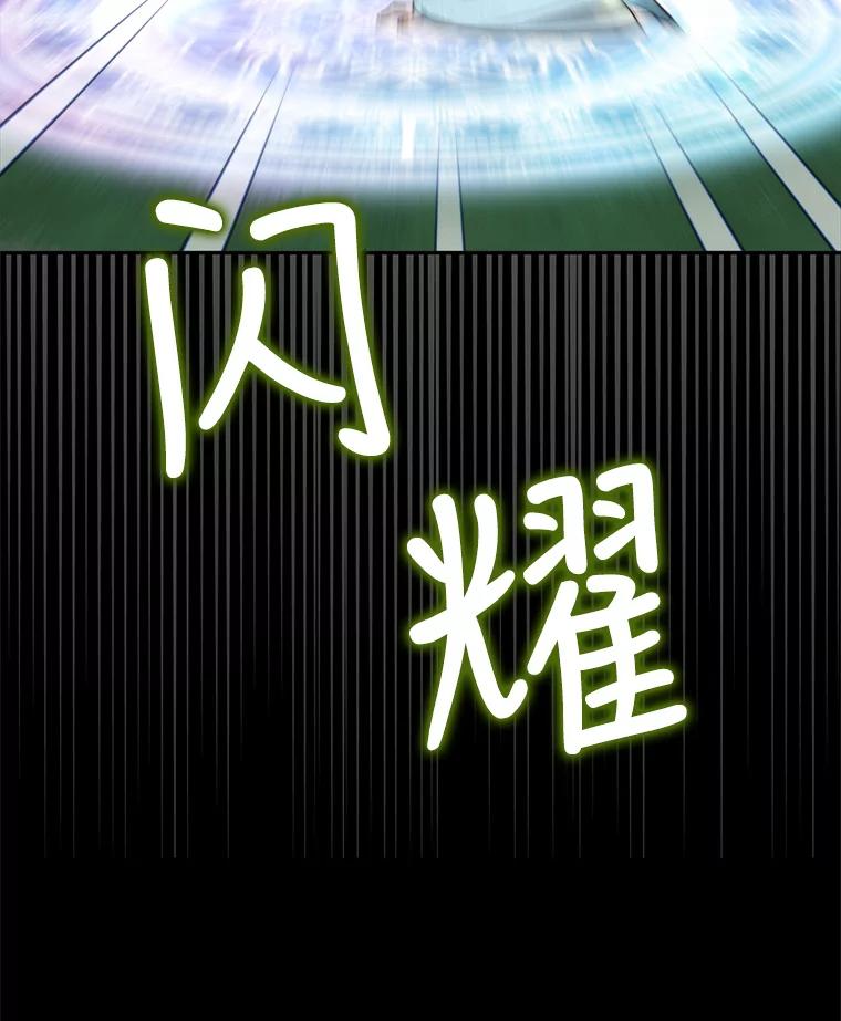 《小说男主竟是我前夫》30.雅莎和丽莎的过去 第83页