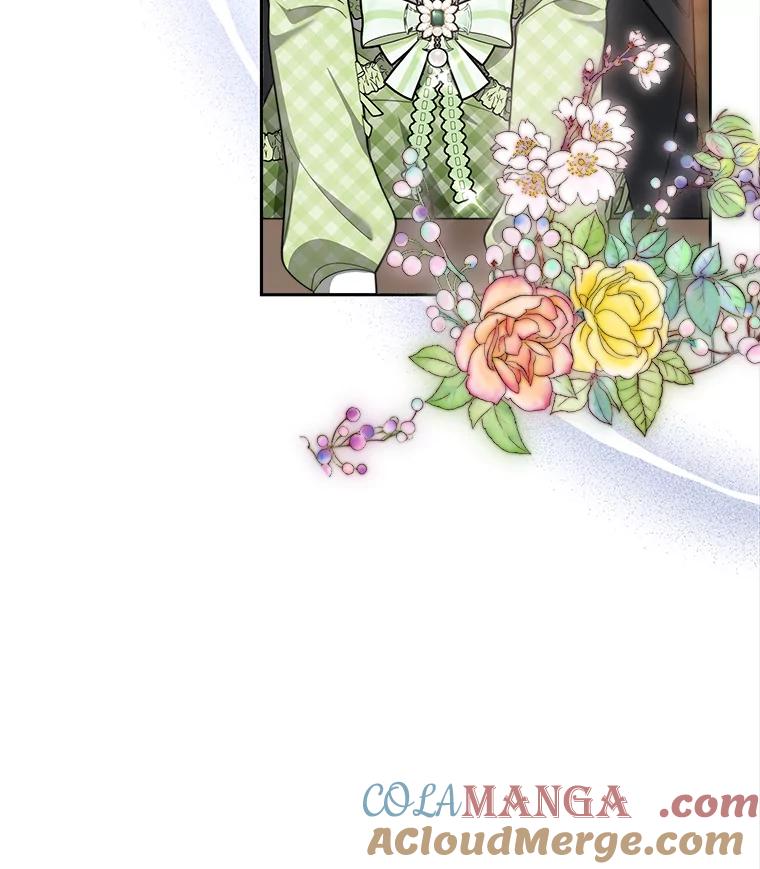 《小说男主竟是我前夫》30.雅莎和丽莎的过去 第101页