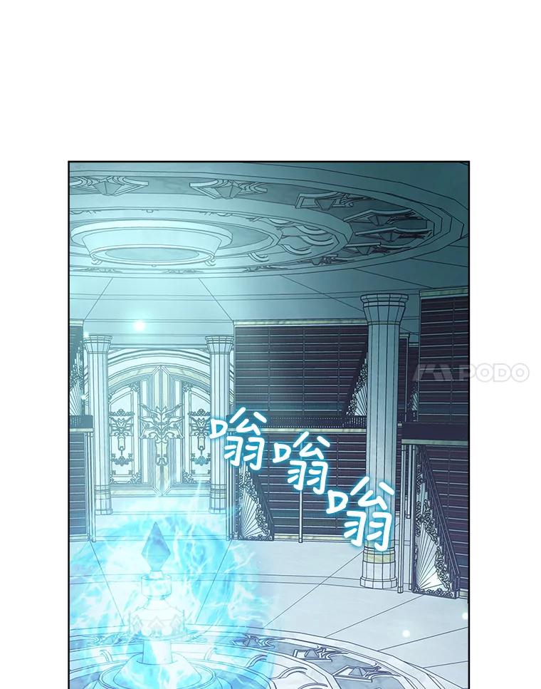 《小说男主竟是我前夫》31.结界崩塌 第62页