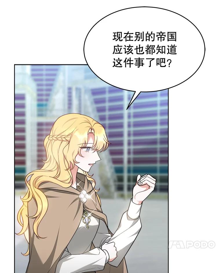 《小说男主竟是我前夫》32.复原结界 第11页