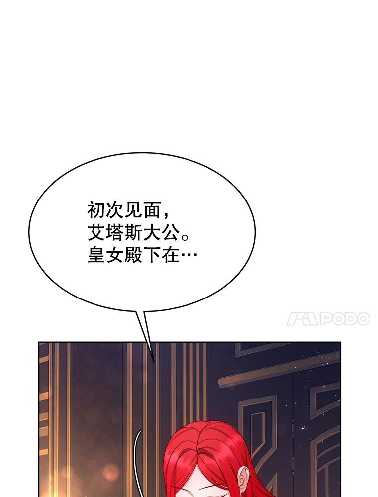 《小说男主竟是我前夫》33.找到丽莎 第48页