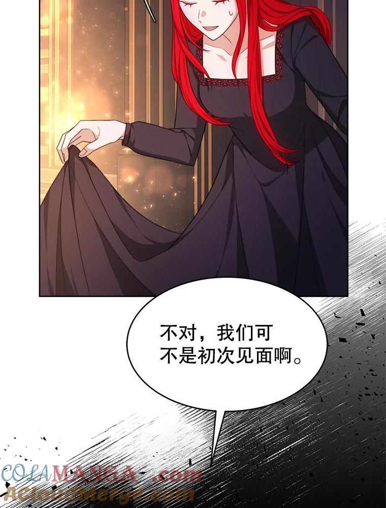 《小说男主竟是我前夫》33.找到丽莎 第49页