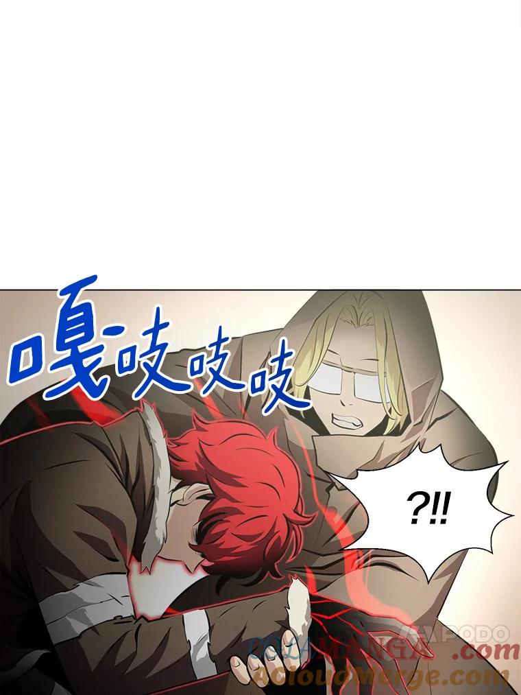 《无火之界》35.夺神 第52页