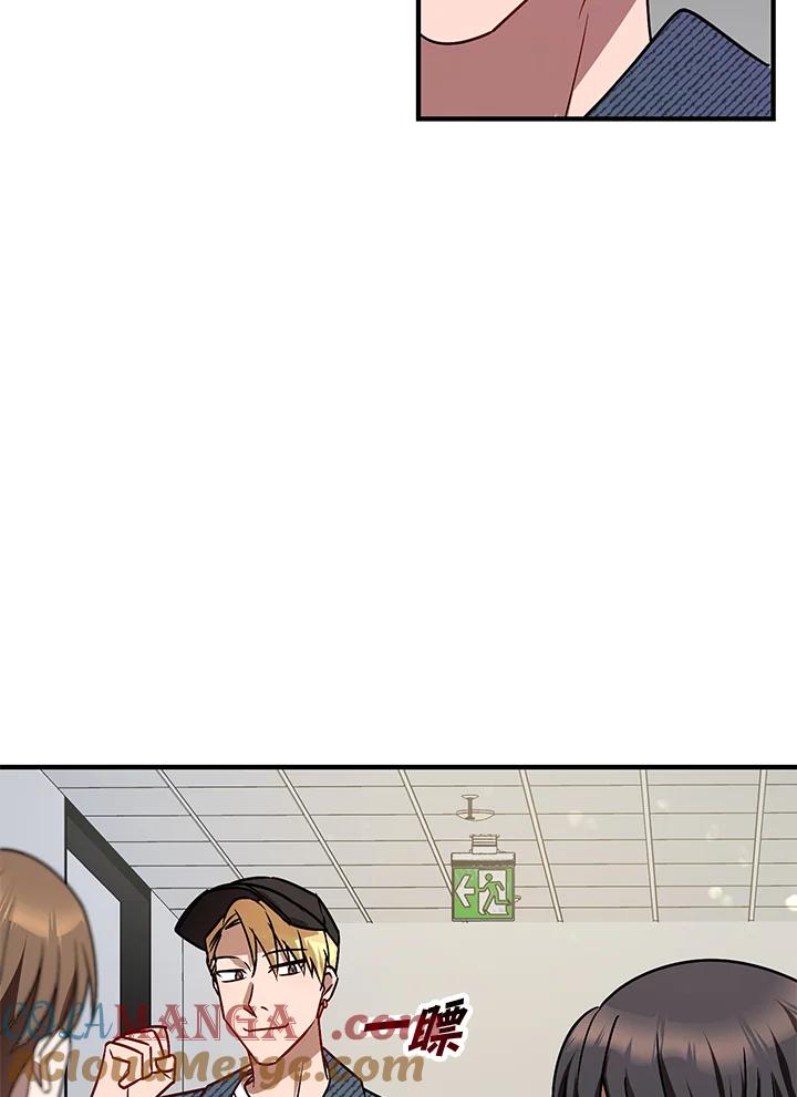《超级巨星的才华书库》第4话 第65页