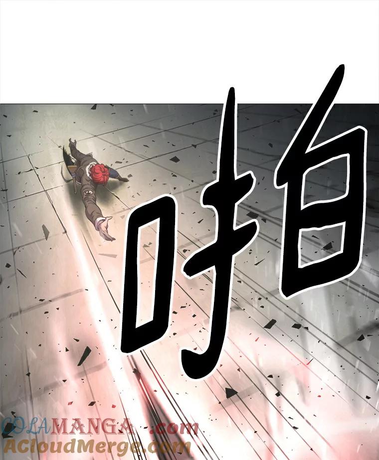 《无火之界》4.活下去的办法 第13页