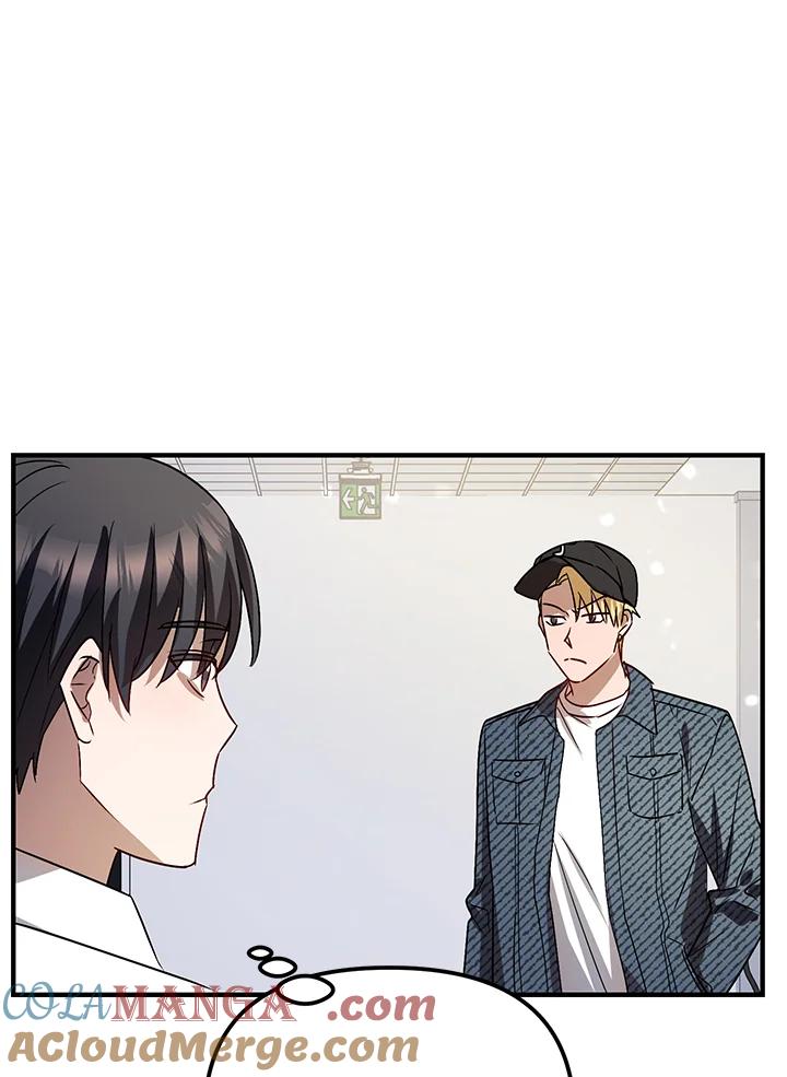 《超级巨星的才华书库》第4话 第73页