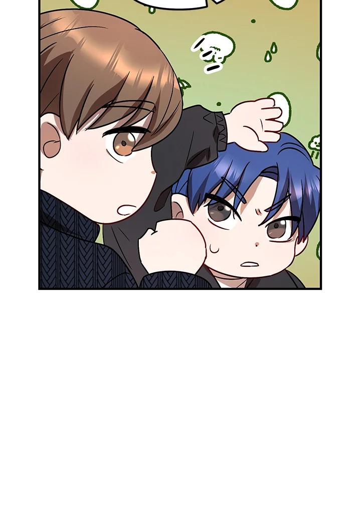 《超级巨星的才华书库》第4话 第26页