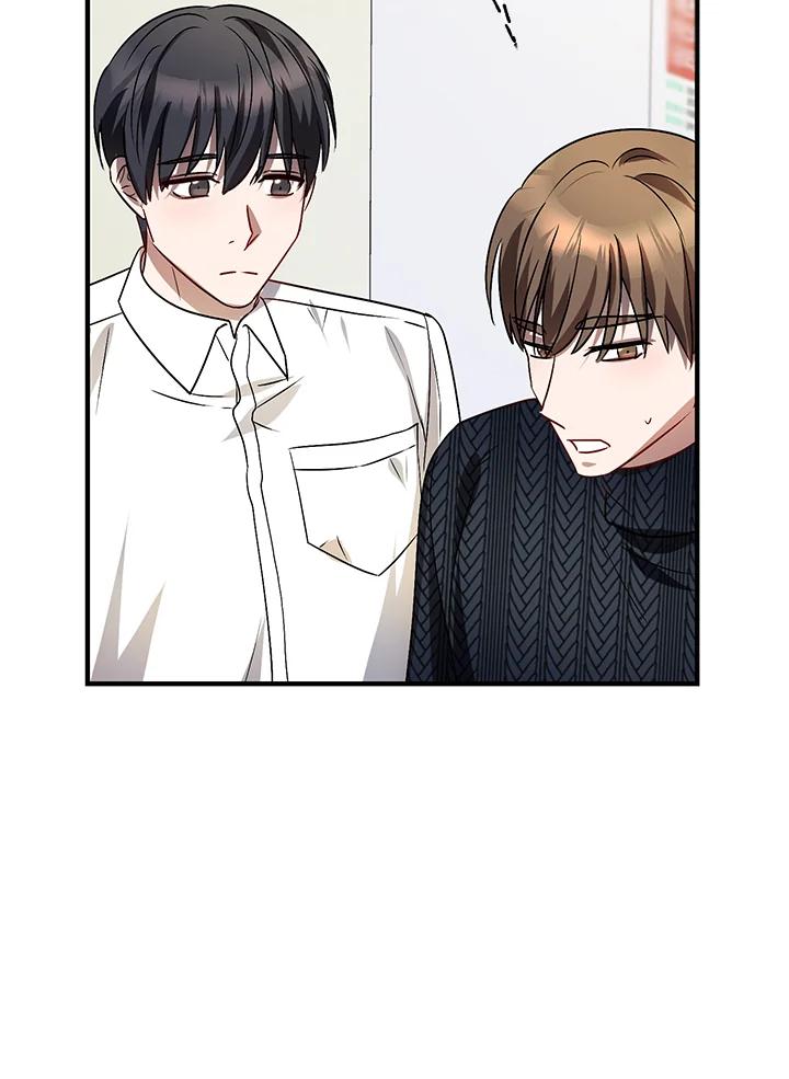 《超级巨星的才华书库》第4话 第71页