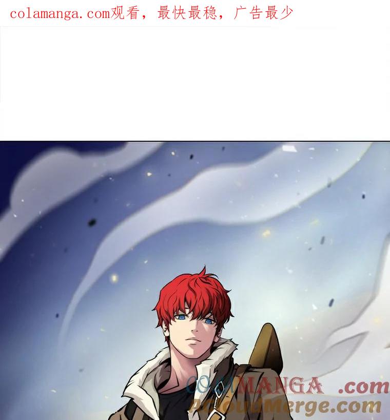 《无火之界》4.活下去的办法 第1页