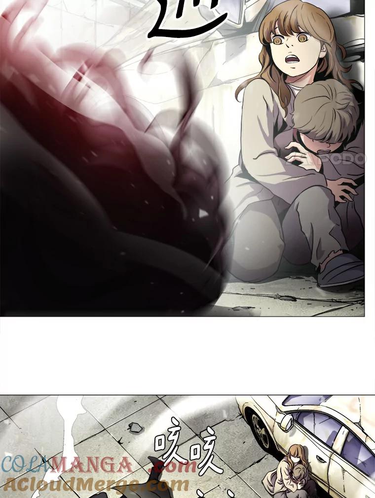 《无火之界》4.活下去的办法 第25页