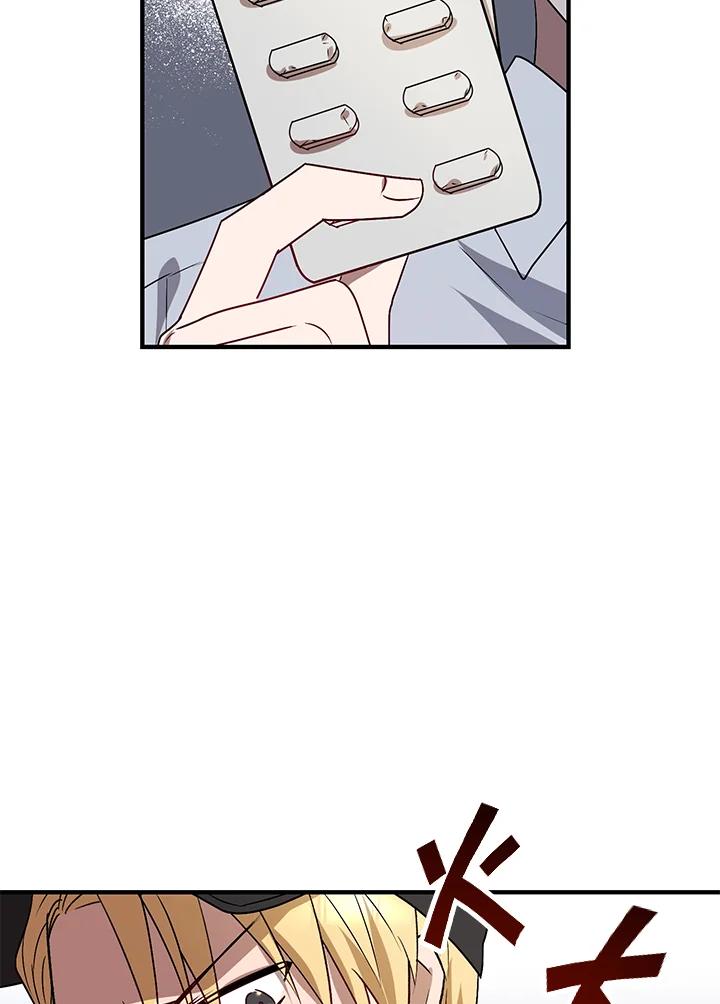 《超级巨星的才华书库》第4话 第87页
