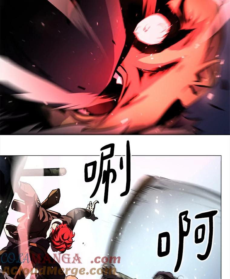 《无火之界》4.活下去的办法 第19页