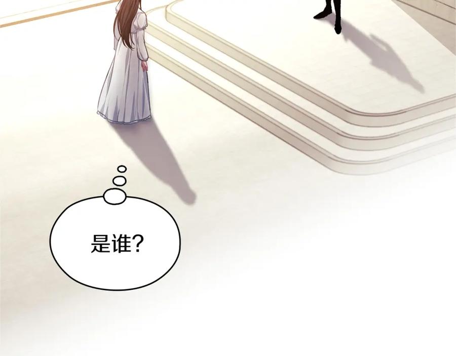 《以使者之名》第40话 重逢 第15页