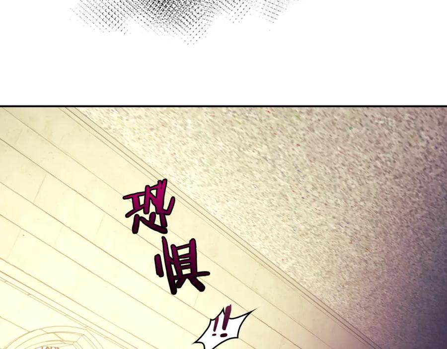 《以使者之名》第40话 重逢 第18页