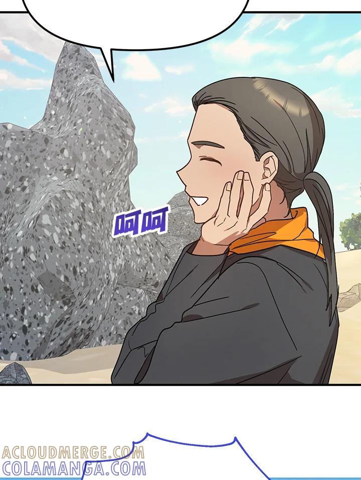 《超级巨星的才华书库》第44话 第53页