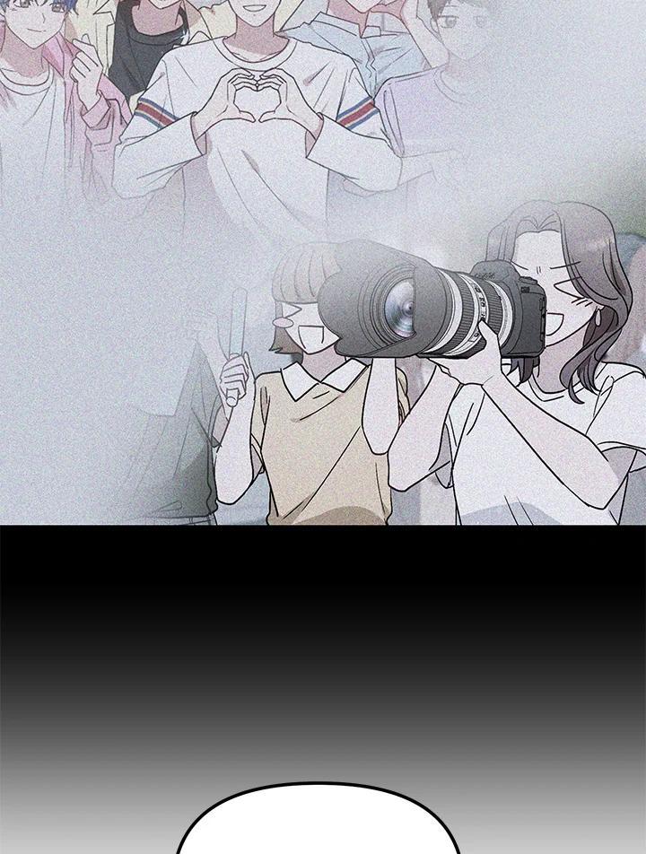 《超级巨星的才华书库》第44话 第26页