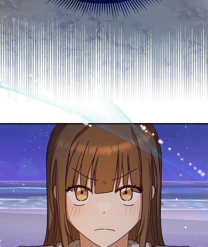 《超级巨星的才华书库》第44话 第108页