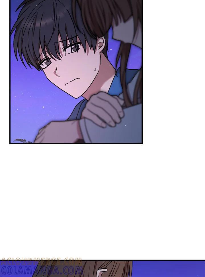 《超级巨星的才华书库》第45话 第73页