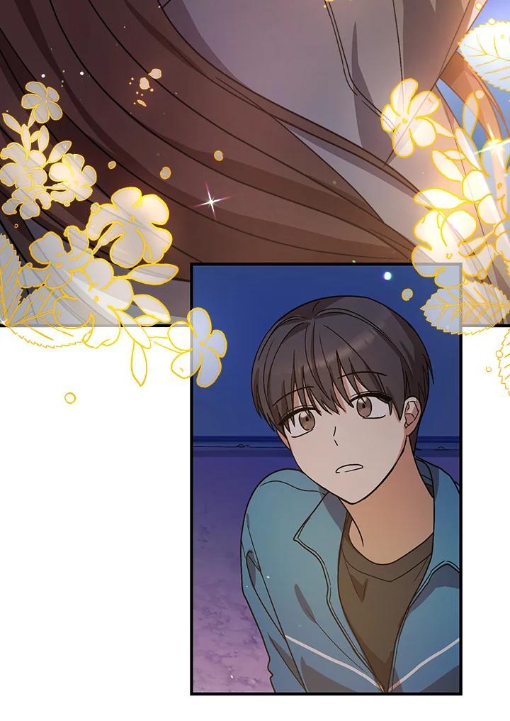 《超级巨星的才华书库》第45话 第84页
