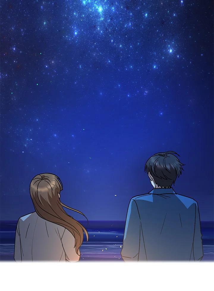 《超级巨星的才华书库》第45话 第47页
