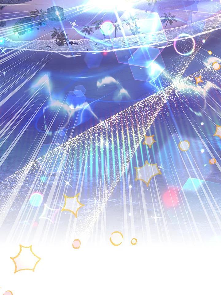 《超级巨星的才华书库》第45话 第99页
