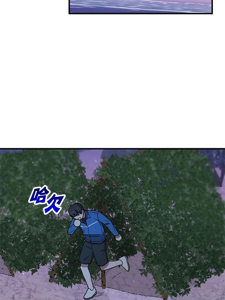 《超级巨星的才华书库》第45话 第35页