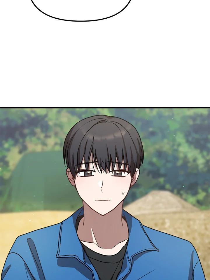 《超级巨星的才华书库》第45话 第31页