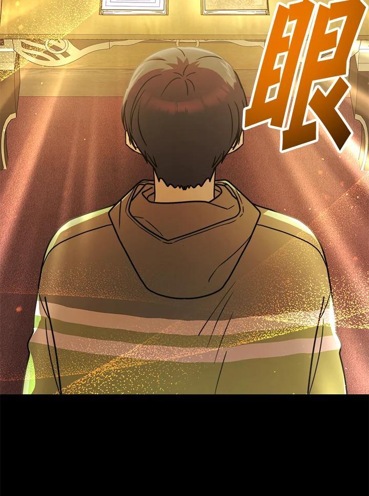 《超级巨星的才华书库》第46话 第30页