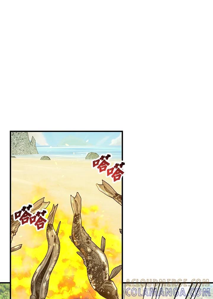 《超级巨星的才华书库》第46话 第46页