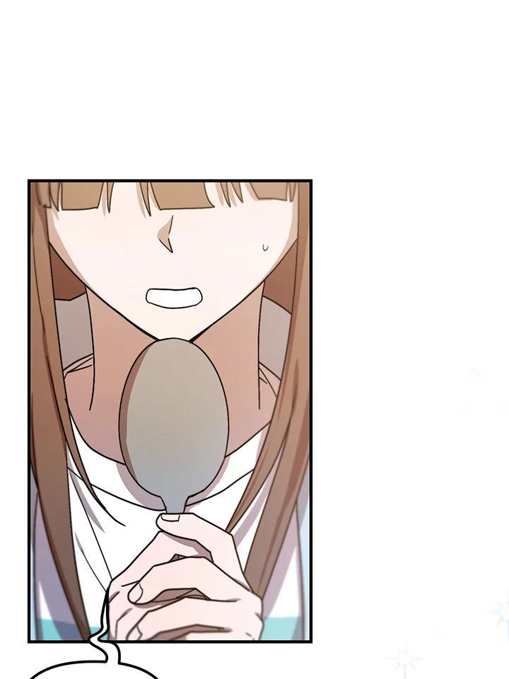 《超级巨星的才华书库》第46话 第69页