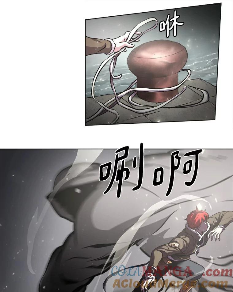 《无火之界》5.寻找火之女 第40页