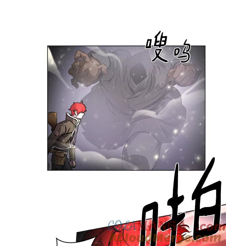 《无火之界》5.寻找火之女 第31页