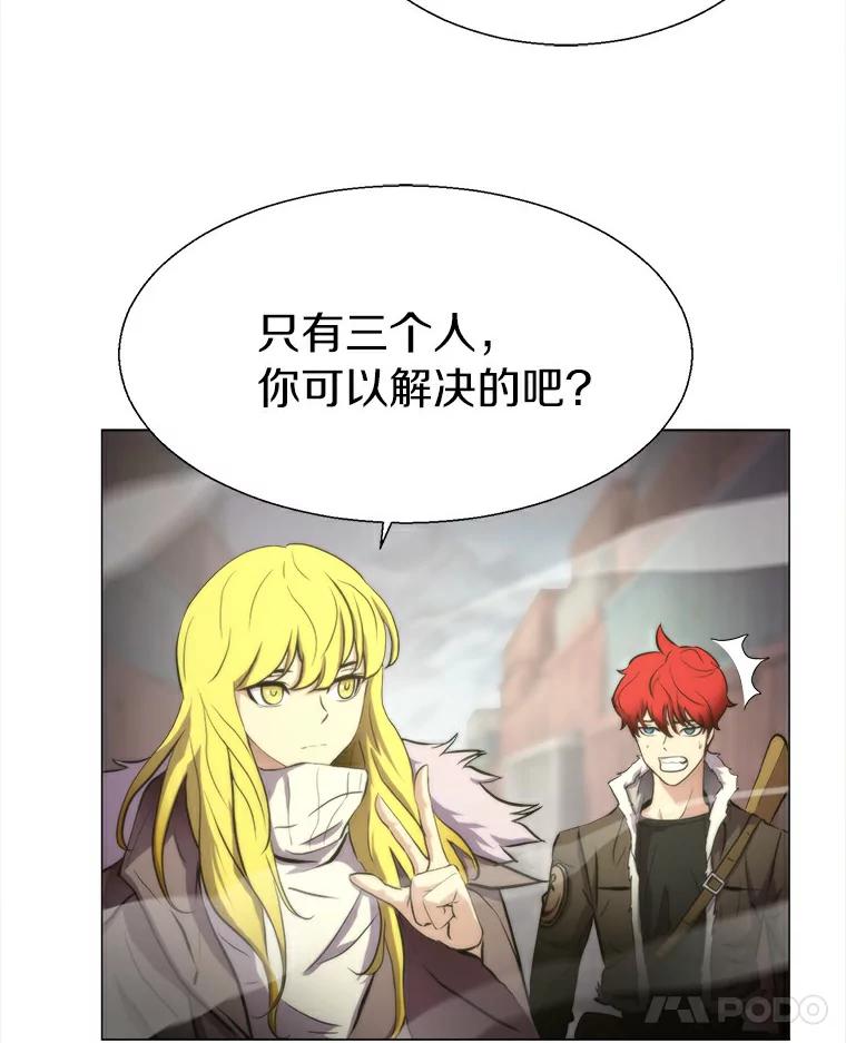 《无火之界》5.寻找火之女 第15页