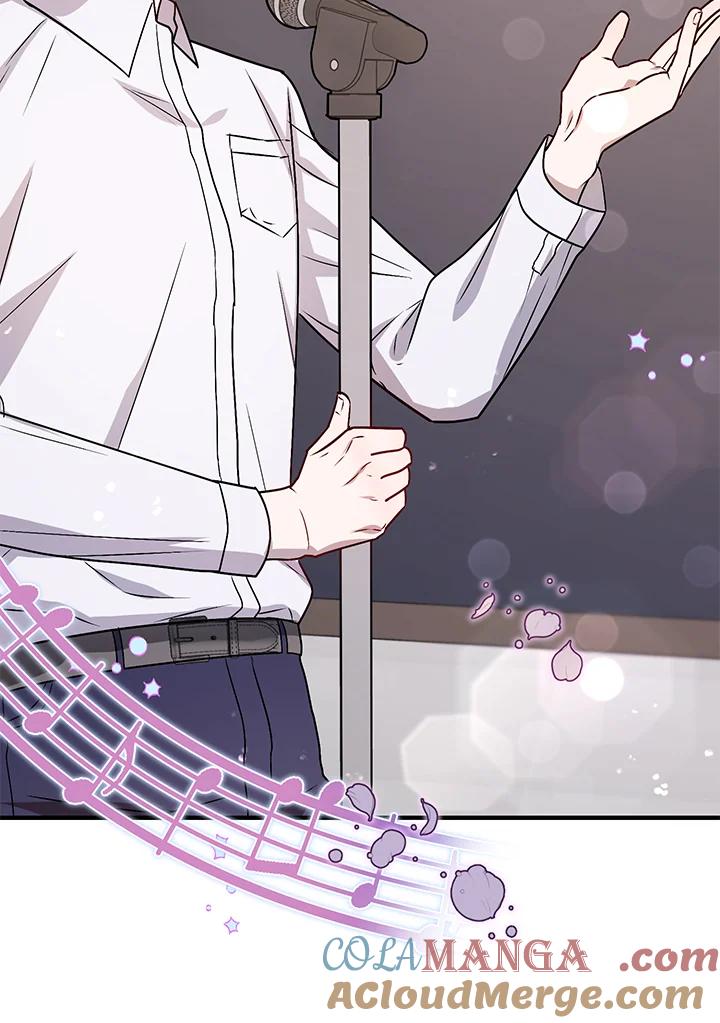 《超级巨星的才华书库》第5话 第41页