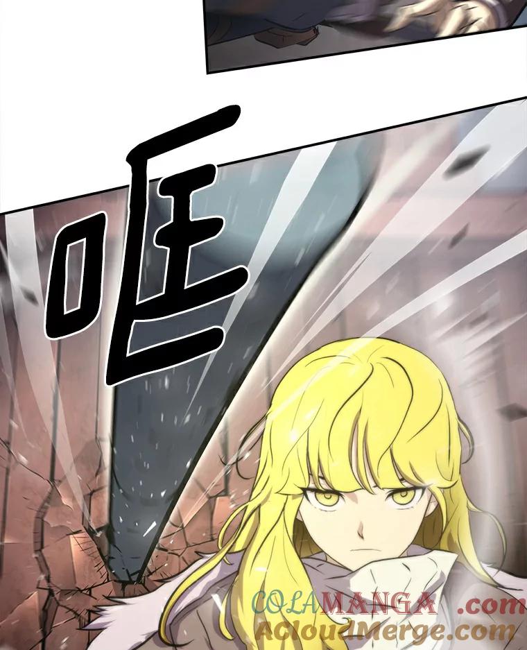 《无火之界》5.寻找火之女 第19页