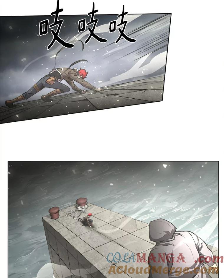 《无火之界》5.寻找火之女 第37页