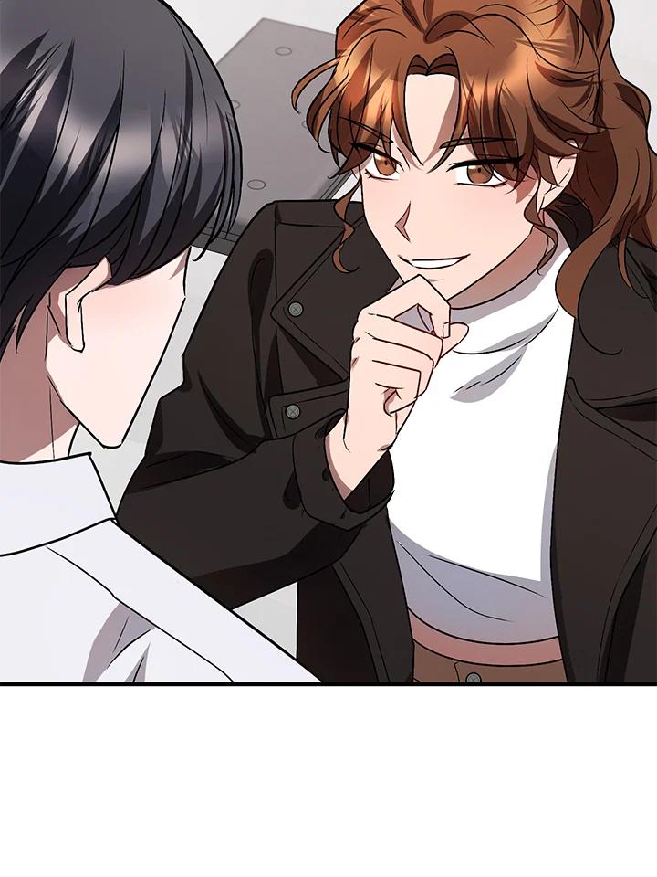 《超级巨星的才华书库》第5话 第15页