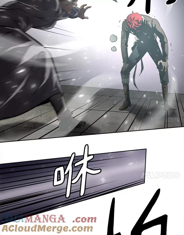 《无火之界》5.寻找火之女 第55页