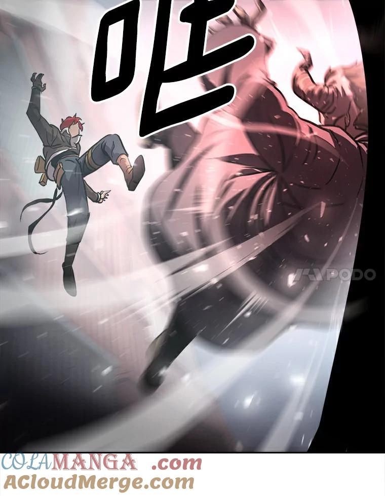 《无火之界》5.寻找火之女 第28页