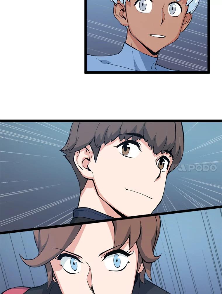 《被点赞的猎人》59.奖励结算 第106页