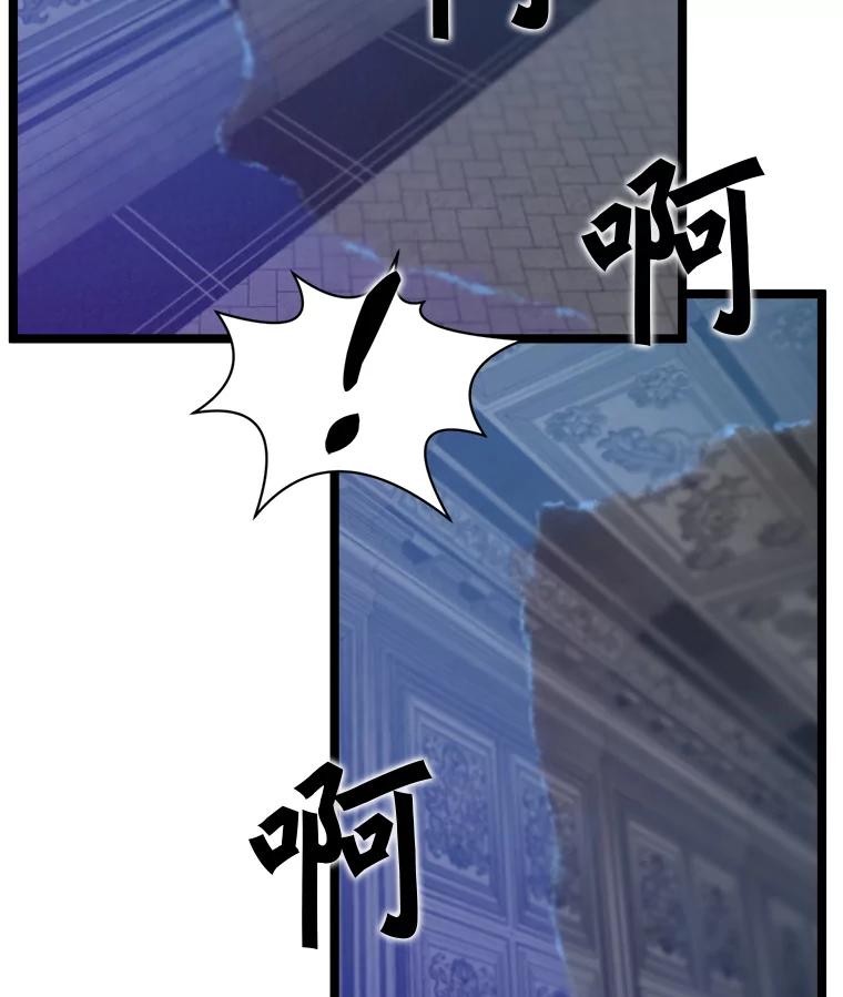 《被点赞的猎人》59.奖励结算 第80页