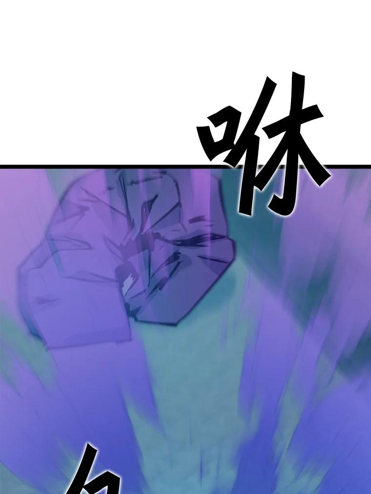 《被点赞的猎人》59.奖励结算 第58页
