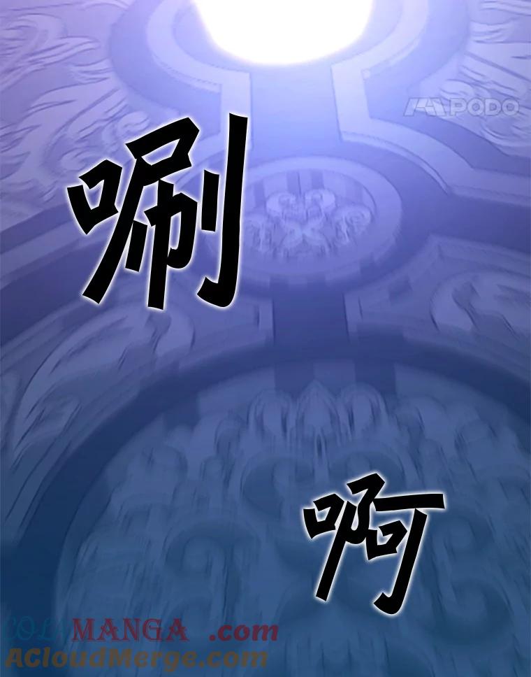 《被点赞的猎人》59.奖励结算 第69页