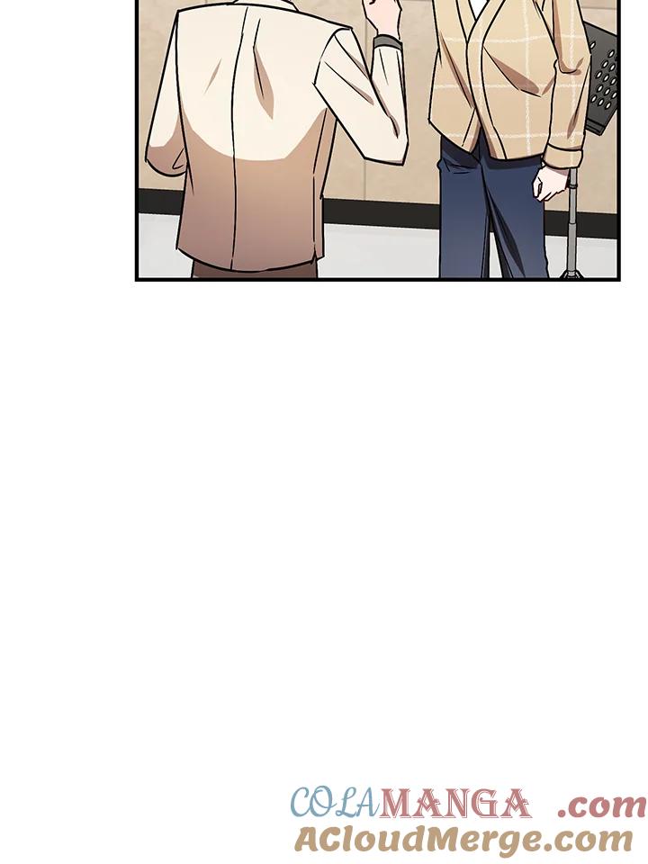 《超级巨星的才华书库》第6话 第21页