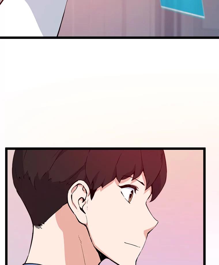 《被点赞的猎人》60.突袭直播 第20页