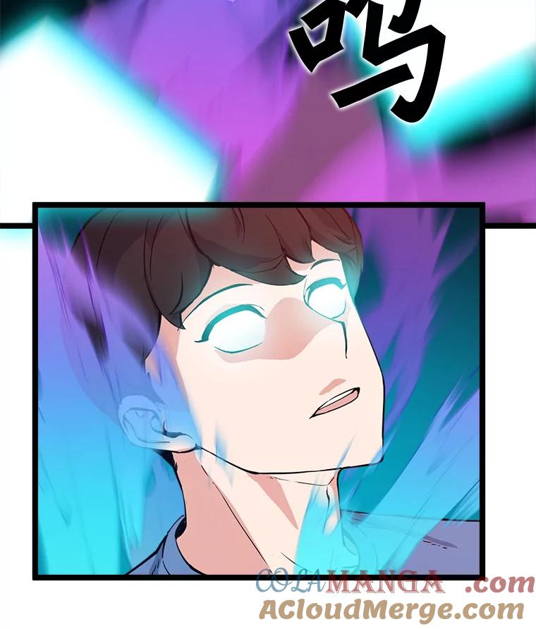 《被点赞的猎人》60.突袭直播 第29页