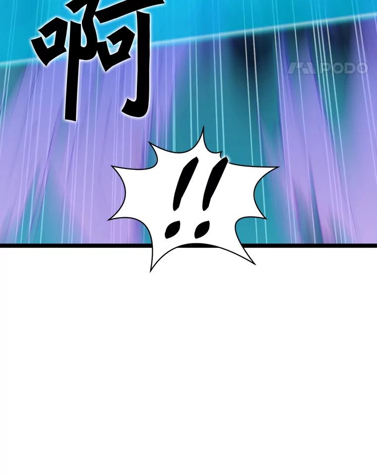 《被点赞的猎人》60.突袭直播 第14页