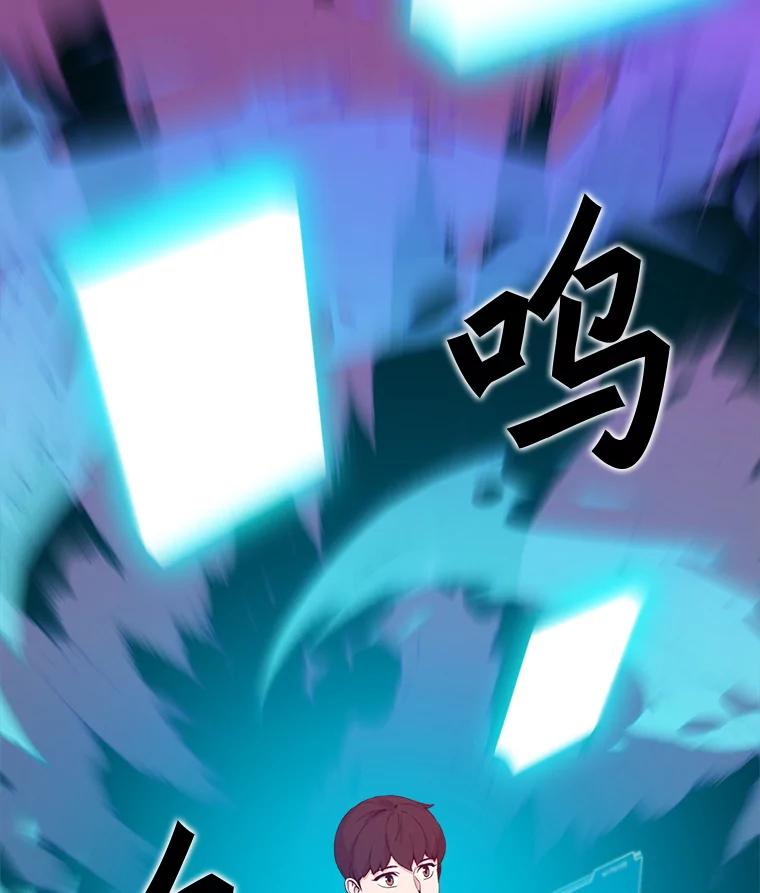 《被点赞的猎人》60.突袭直播 第27页